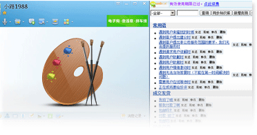 體積小，操作簡(jiǎn)單，界面清爽干凈美觀